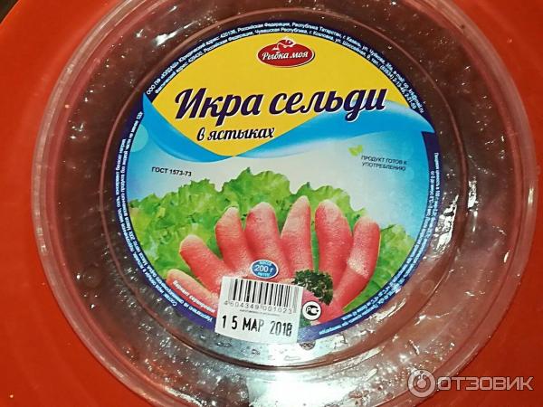 Икра Щуки В Ястыках Купить В Спб