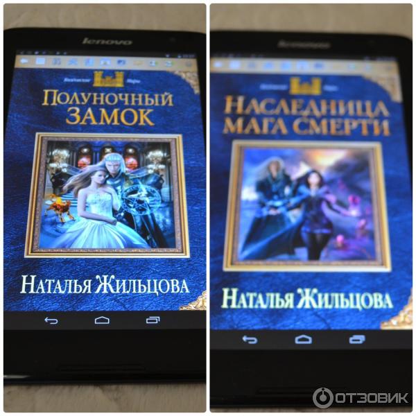 Серия книг Темные королевства - Наталья Жильцова фото