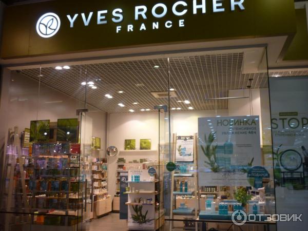 Сеть магазинов косметики Yves Rocher (Саратов) фото