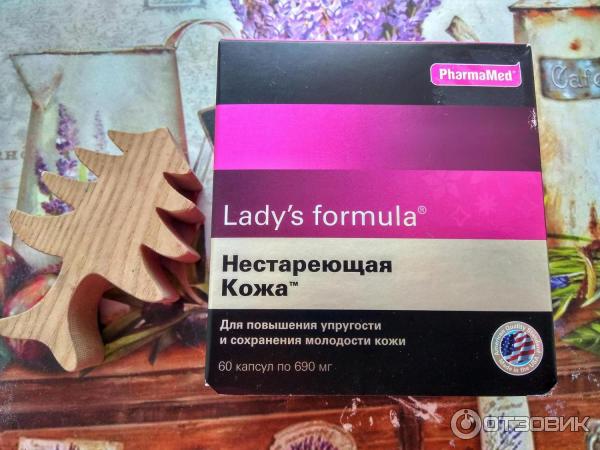 Бад Ледис Формула Нестареющая Кожа 40 Купить