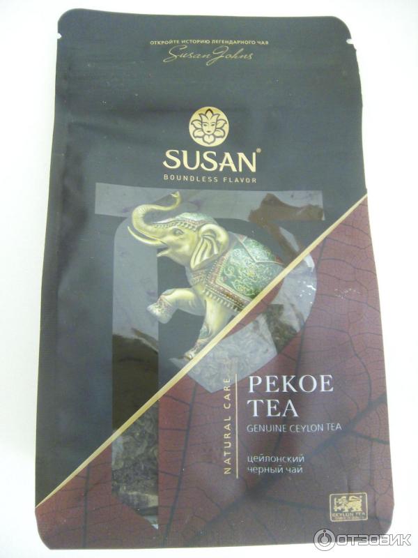 Чай цейлонский Susan Pekoe фото