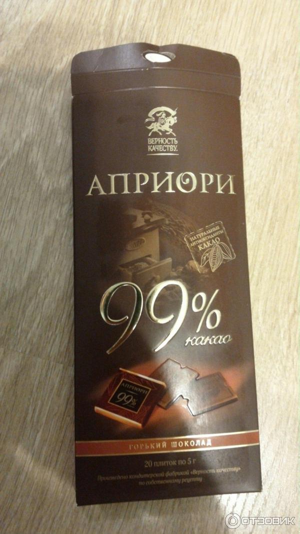 Шоколад Априори Купить В Спб