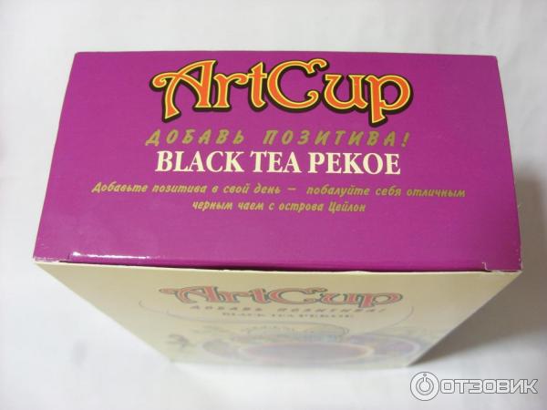 Чай цейлонский черный байховый ArtCup Pekoe