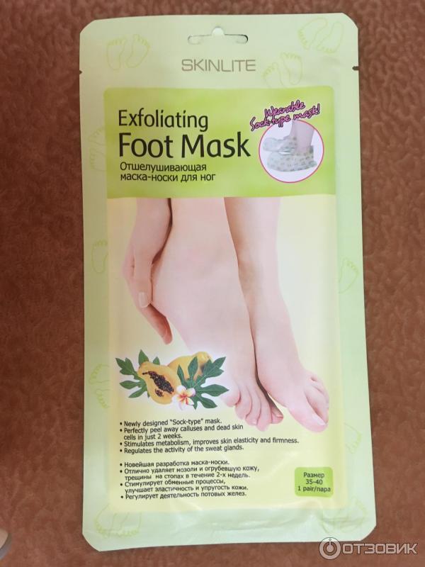 Отшелушивающая маска-носки для ног Exfoliating Foot Mask фото