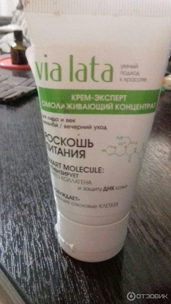 Магниевый Крем Купить В Аптеке