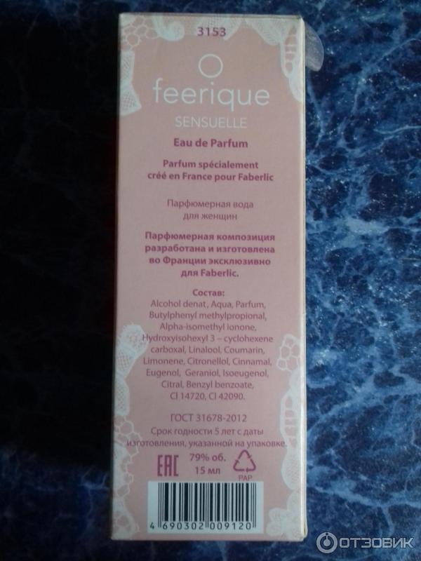 Парфюмерная вода Faberlic O Feerique Sensuelle фото