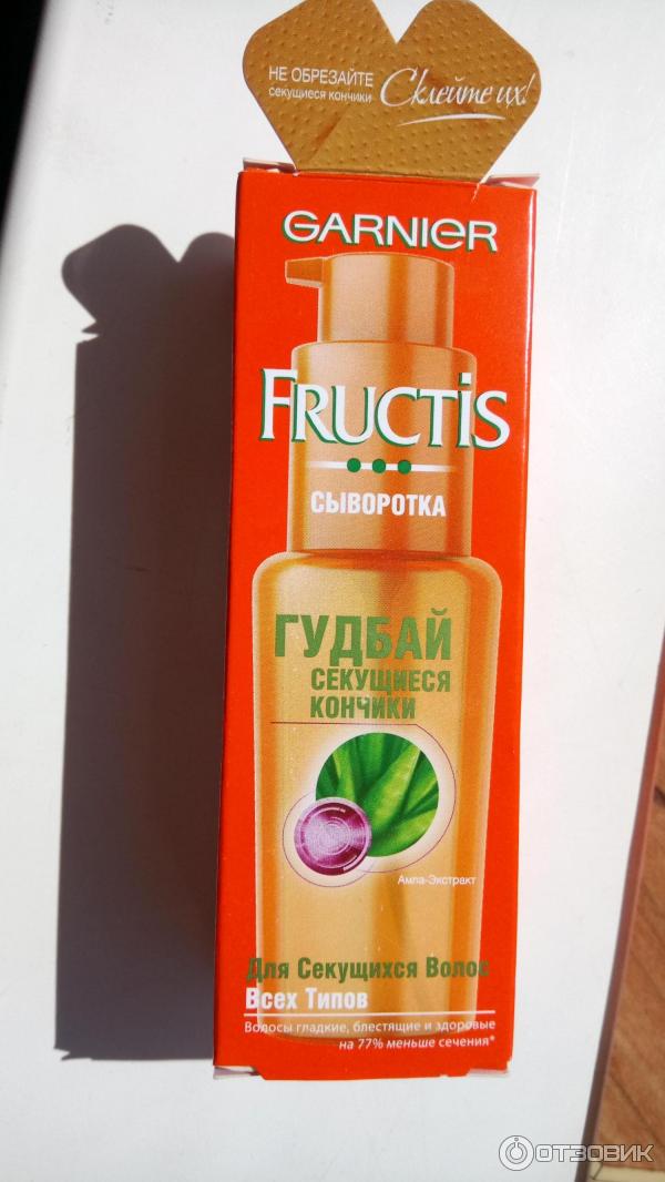 Сыворотка Garnier Fructis Гудбай секущиеся кончики