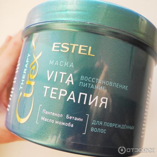 Маска для волос Estel CUREX THERAPY