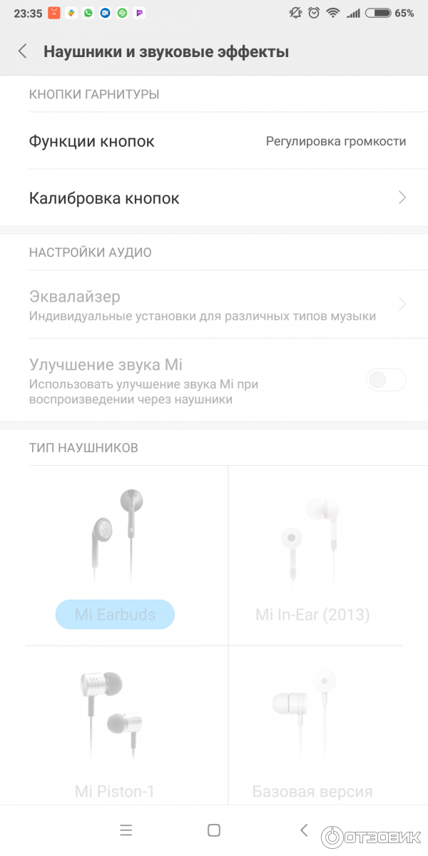 Смартфон Xiaomi Redmi 5 plus фото