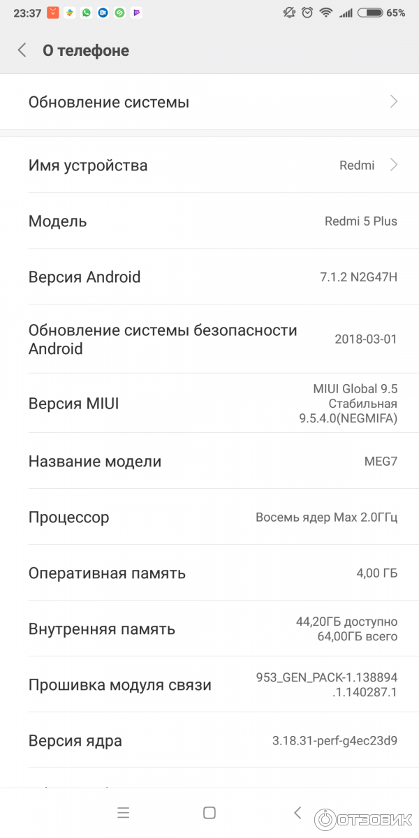 Смартфон Xiaomi Redmi 5 plus фото