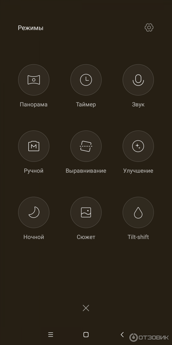 Смартфон Xiaomi Redmi 5 plus фото