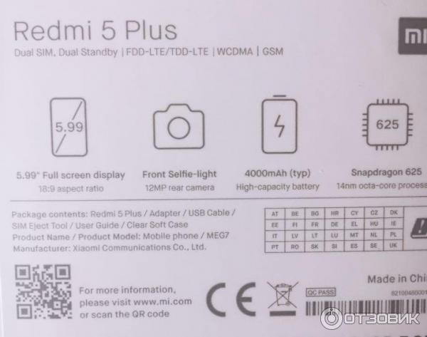 Смартфон Xiaomi Redmi 5 plus фото