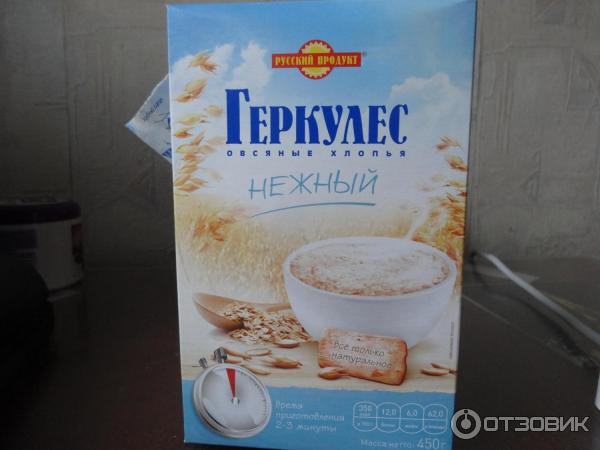 Хлопья овсяные Русский продукт Геркулес нежный фото