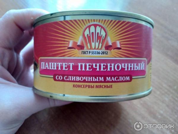 Паштет печеночный со сливочным маслом Великоновгородский мясной двор фото