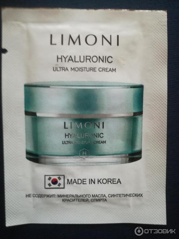 Увлажняющий крем для лица Limoni Hyaluronic Ultra Moisture Cream фото