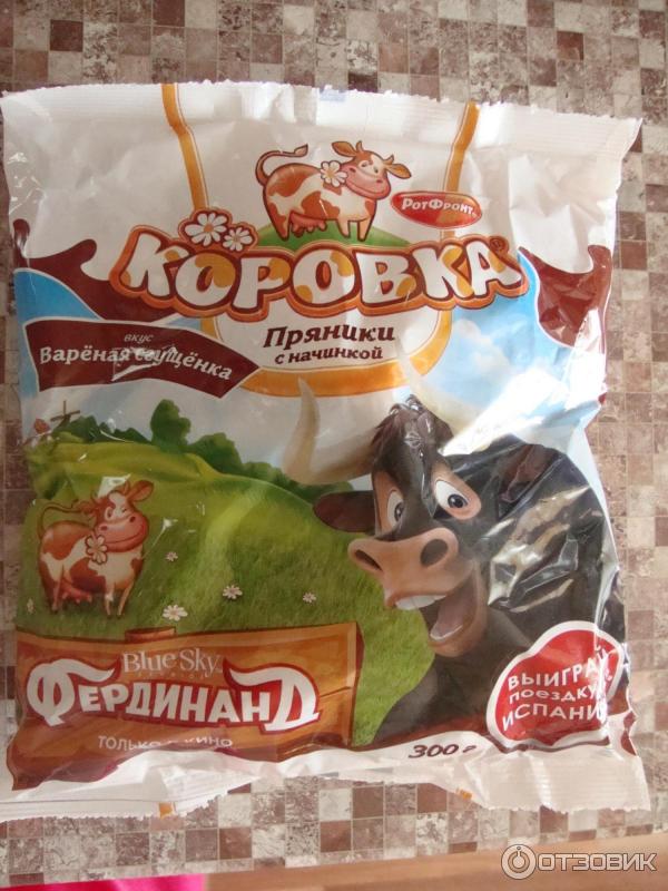 Пряники Рот Фронт Коровка фото