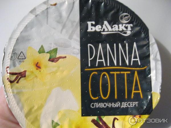 Десерт Panna Cotta