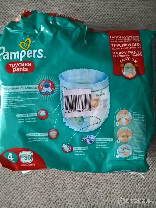 Подгузники-трусики Pampers Pants фото