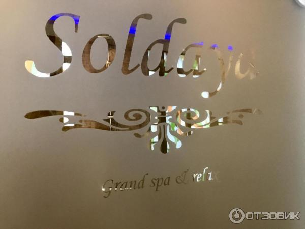 Отель Soldaya Grand Hotel & Resort (Россия, Судак) фото