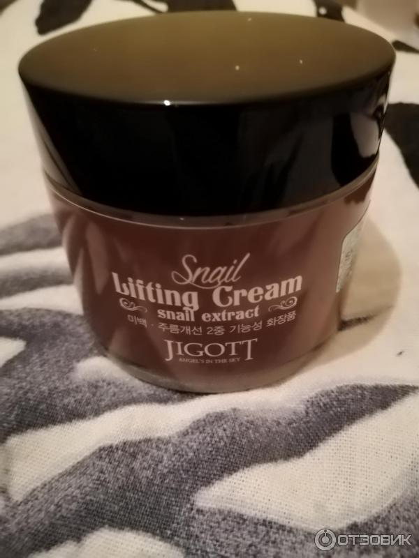 Улиточный крем для лица Jigott Snail Reparing Cream фото