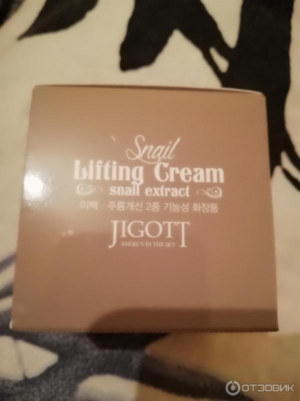 Улиточный крем для лица Jigott Snail Reparing Cream фото