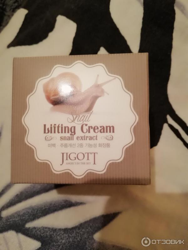 Улиточный крем для лица Jigott Snail Reparing Cream фото