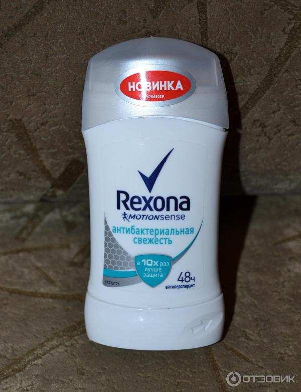 Антиперспирант-карандаш Rexona Антибактериальная свежесть фото