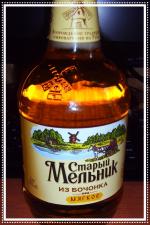 Пиво "Старый мельник из бочонка" фото