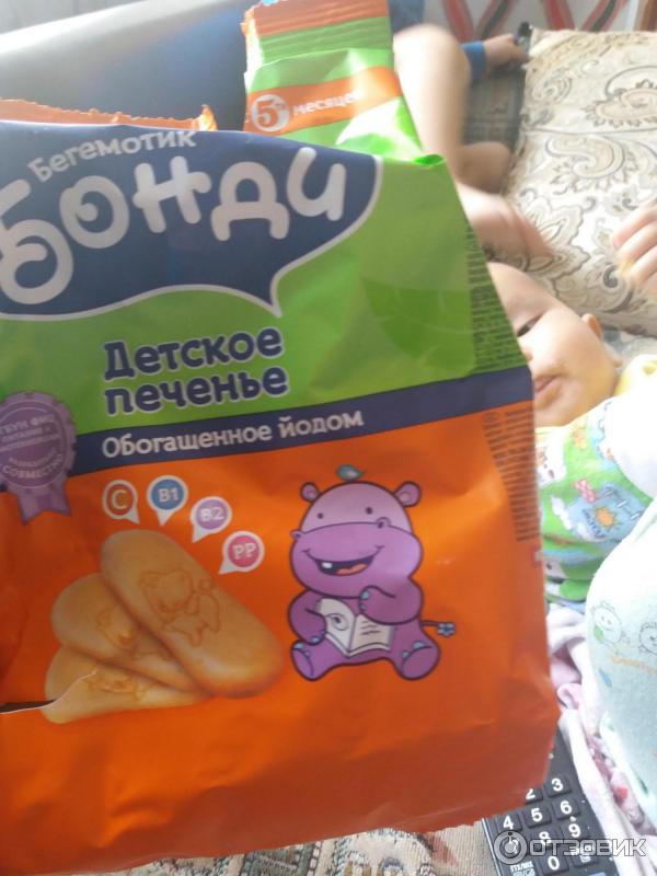 Когда дают печенье ребенку. Детское печенье для грудничков. Печенье для малышей. Печенье для младенцев. Детские печенья бегемотик.
