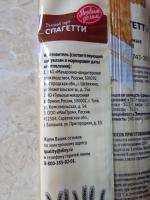 Спагетти "Первым делом" фото