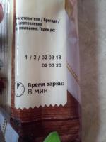 Спагетти "Первым делом" фото