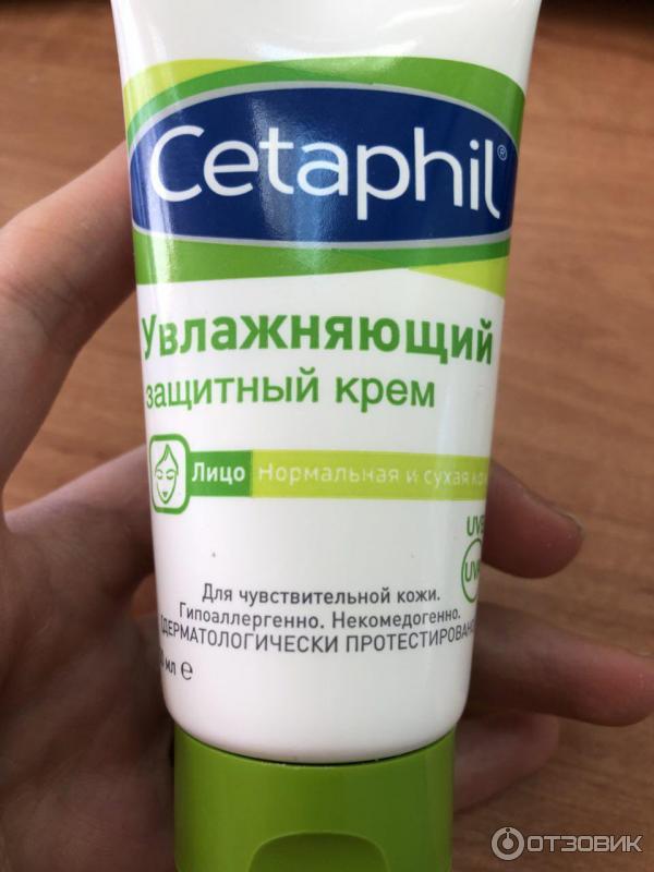 Cetaphil Pro Купить Крем Дневной