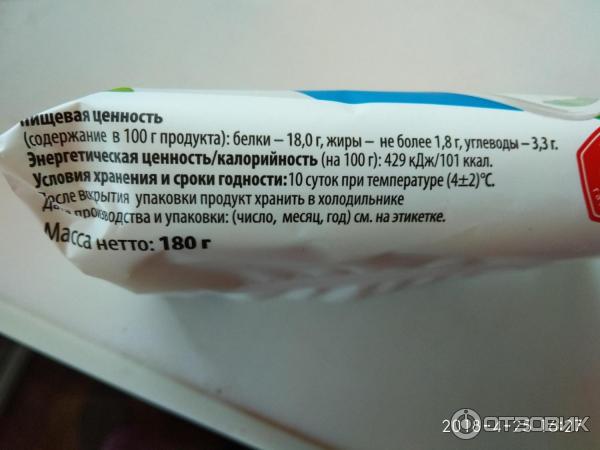 Творог Красная Цена Купить