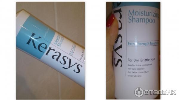 Увлажняющий шампунь Kerasys Moisturizing Shampoo фото