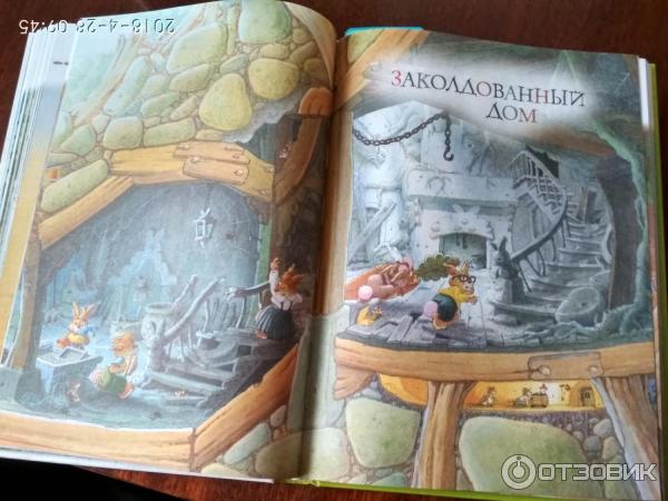 Книга Большая книга кроличьих историй - Женевьева Юрье фото