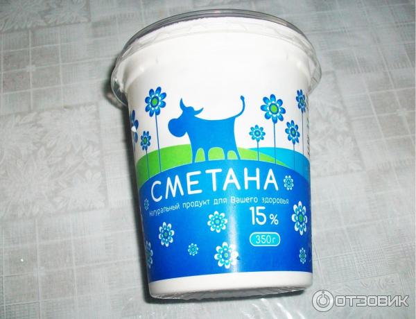 Ярче про 15. Сметана ярче. Ярче магазин сметана. Сметана 15%. Сметана СТМ ярче.