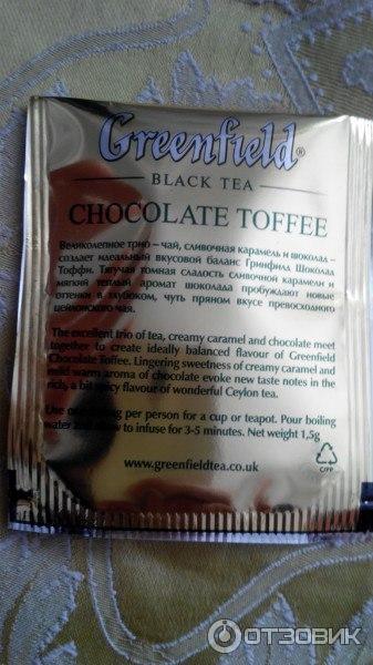 Чай Greenfield Chocolate Toffee в пакетиках фото