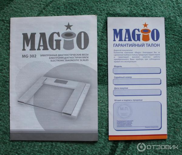 Напольные весы Magio MG-302 фото