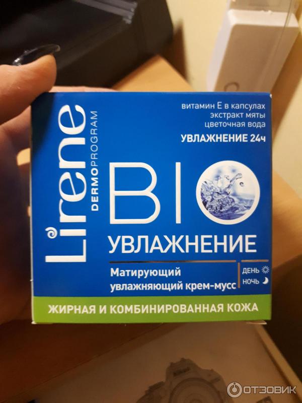 Увлажняющий крем для лица Lirene Bio увлажнение Ультра с витамином Е фото