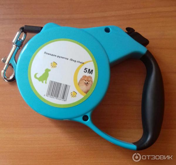 Рулетка Для Собак Купить Озон