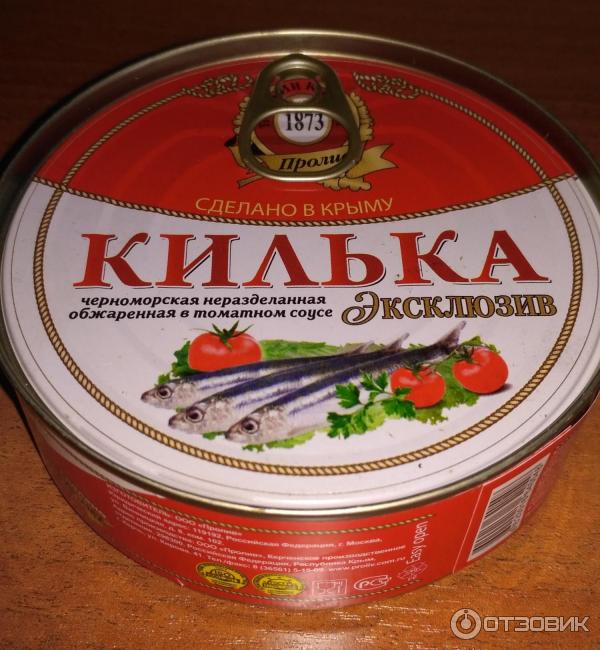 Килька ударение