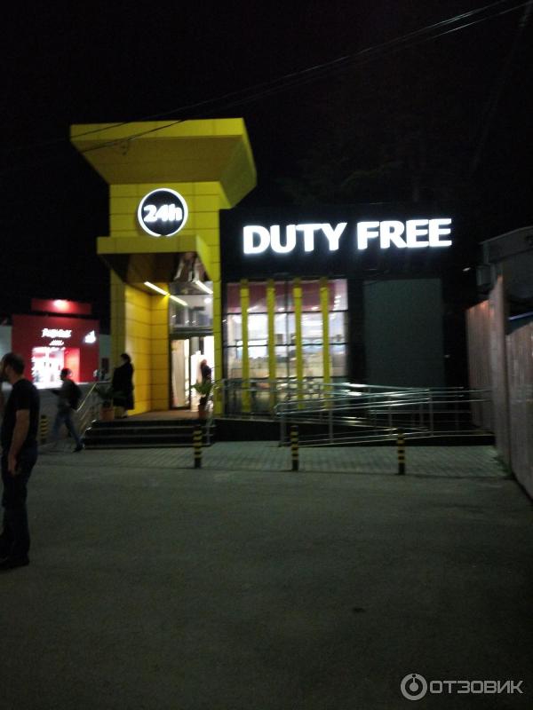 Апсны дьюти. Апсны дьюти. Апсны дьюти. Апсны дьюти. Апсны дьюти.