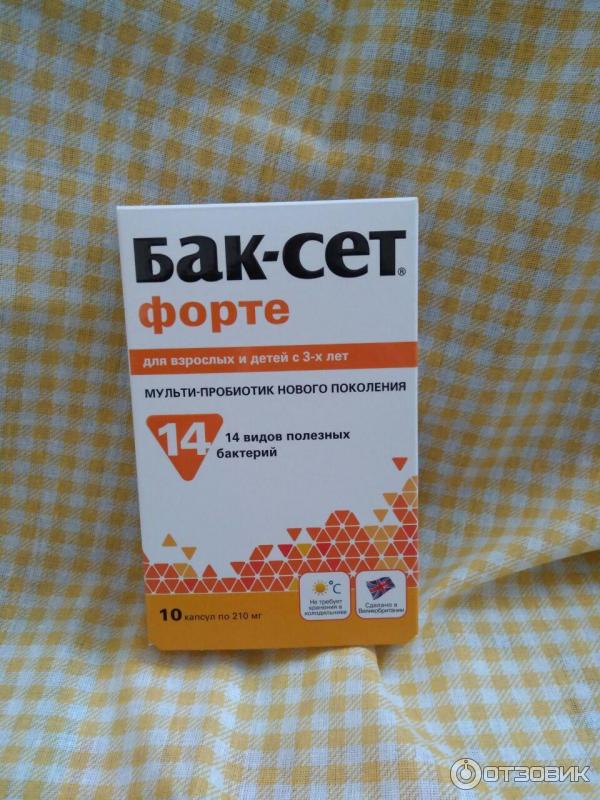 Баксет от чего