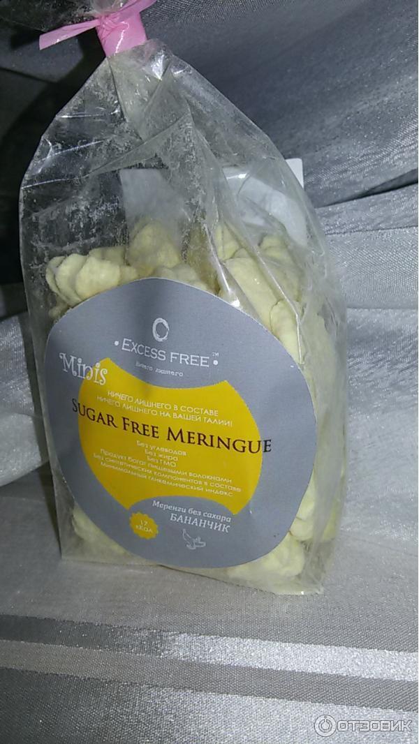 Безуглеводные сладости Excess Free Sugar Free Meringue