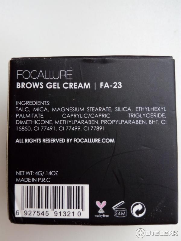 Гель для бровей Braws cream Focallure фото