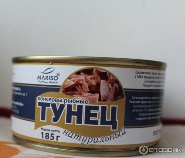 Консервы рыбные Mariso Тунец натуральный фото