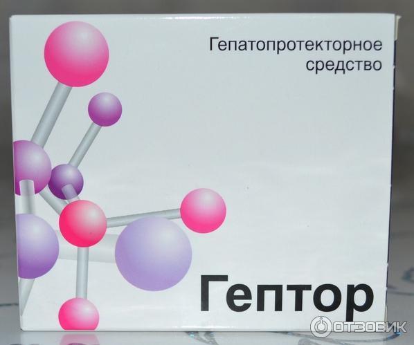 Гептор Купить В Уфе В Таблетках