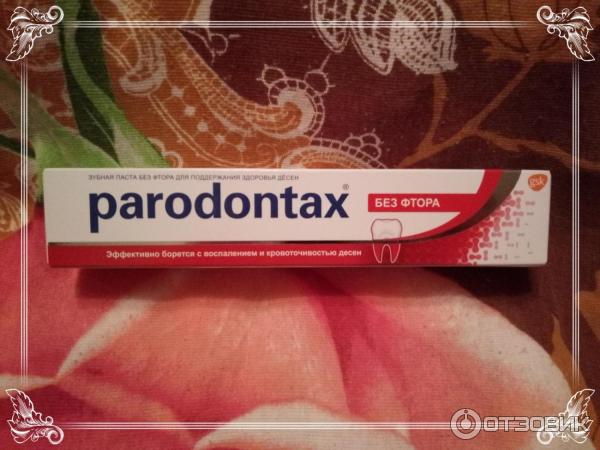 Зубная паста Parodontax без фтора фото