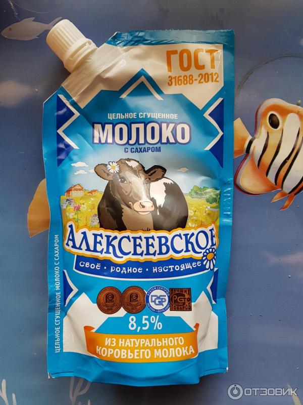 МОЛОКО СГУЩЕНОЕ