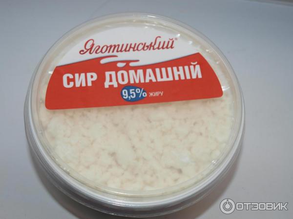 Творог Яготинский Домашний 9,5% фото